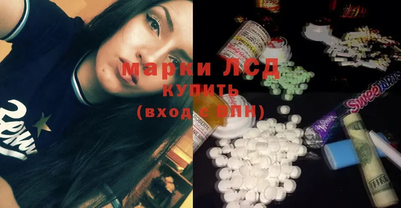 Лсд 25 экстази ecstasy  MEGA ссылка  Скопин 